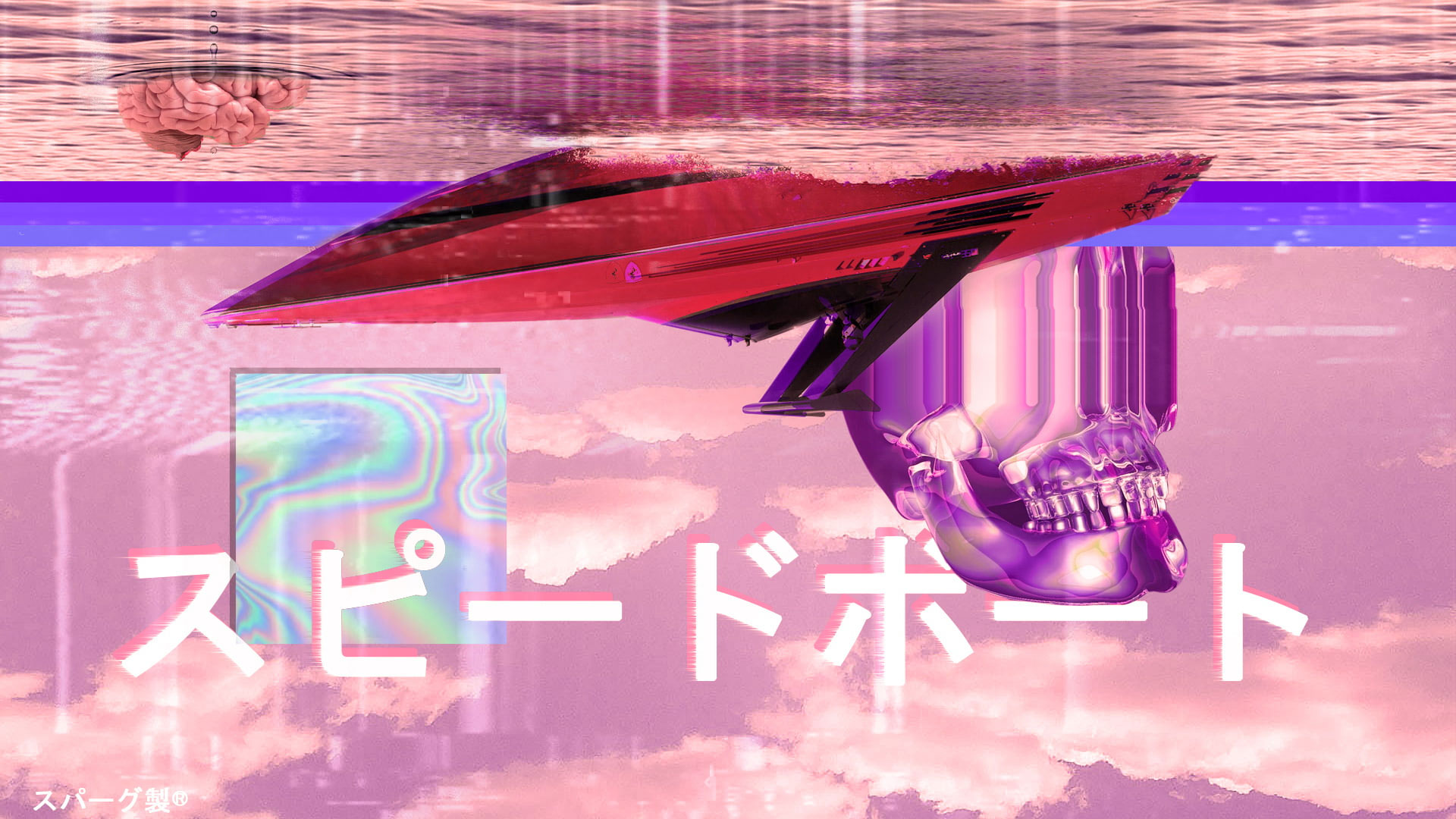 Vaporwave wallpaper floral shoppe vhs s glitch art retro style