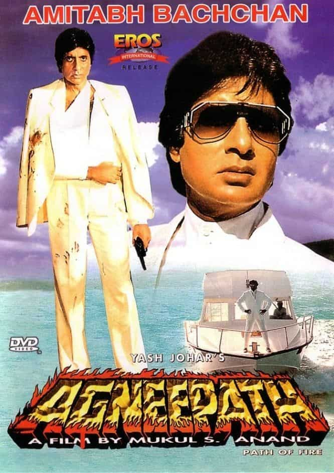 Download Free 100 + agneepath 1990 wallpaper