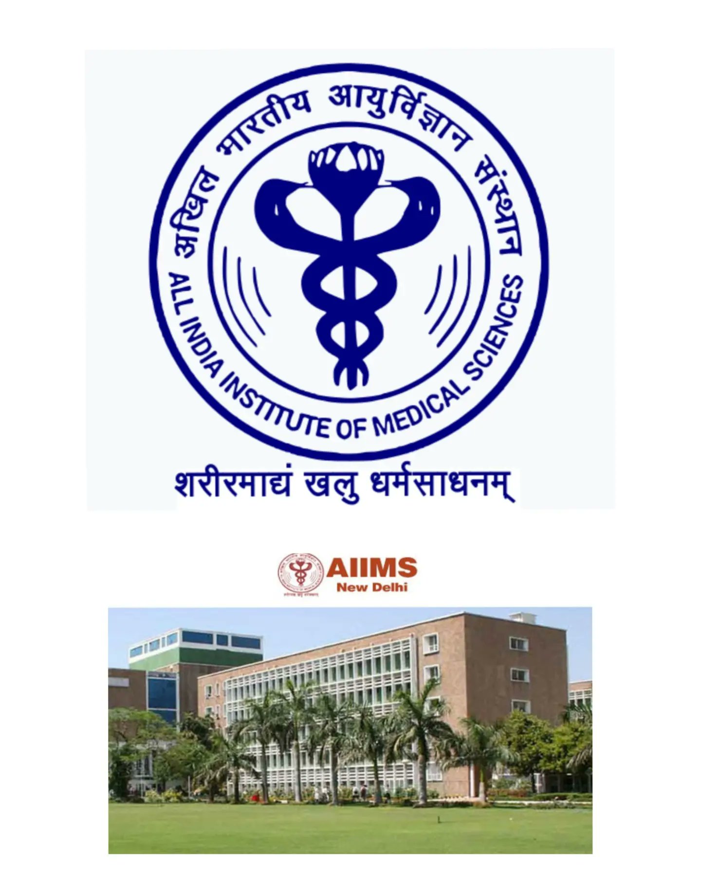 AIIMS Jodhpur | Jodhpur City