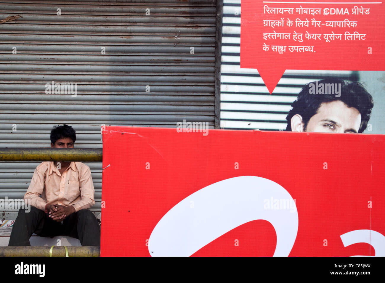 The airtel mobile phone pany advertising with a man in the background in the city centre of patna bihar state india stock photo