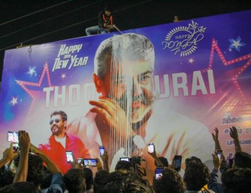 Thala ajith fans celebrate viswasam tamil event photo gallery