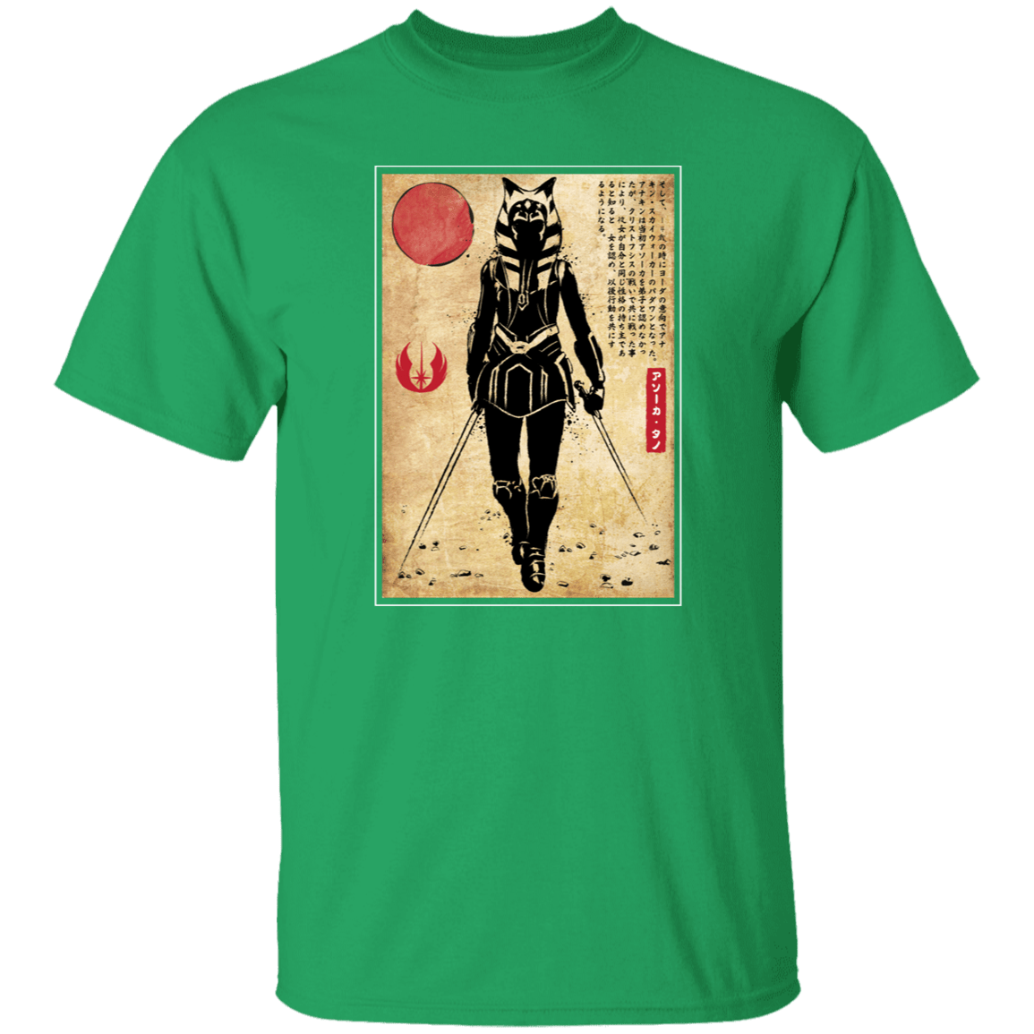 Ahsoka tano woodblock t