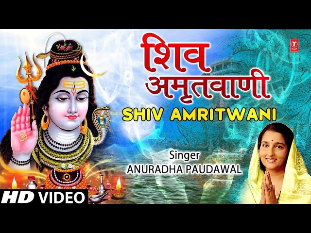 Shri Naina Devi Amritwani - YouTube