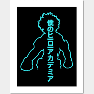 Izuku midoriya my hero academia posters and art prints for sale