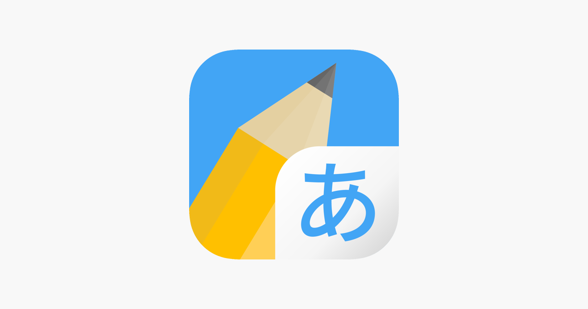 Write it japanese on the app store