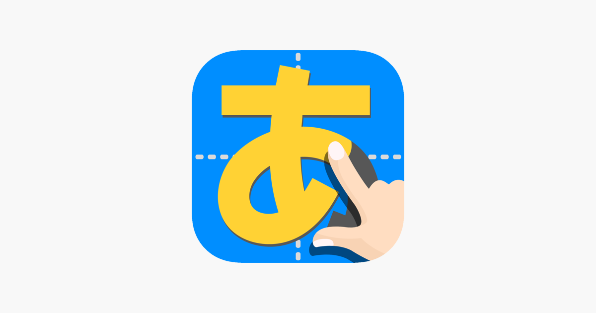 Japanese hiragana katakana on the app store