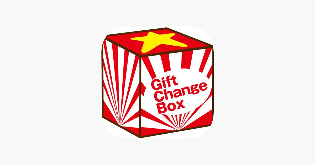 Ãããããäºæãããª gift change box on the app store