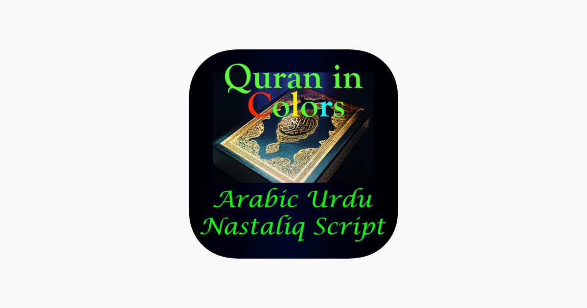 Quran in colors nastaliq arabic urdu on the app store