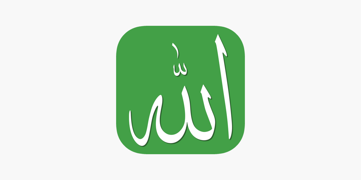 Names of allah with meaning on the app store