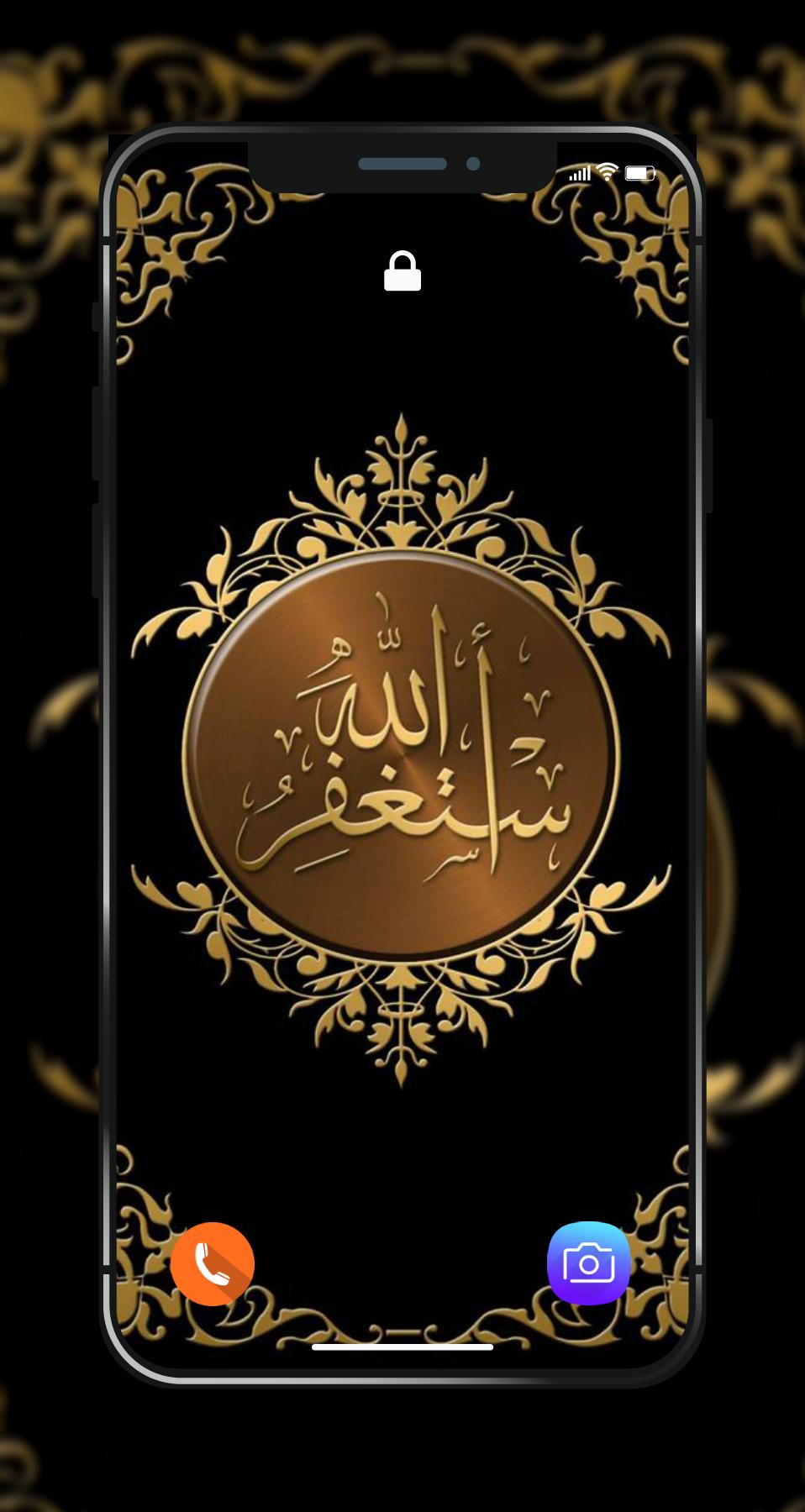 Androidì â kaligrafi wallpapers hd best arabic kaligrafi apk ëìëë