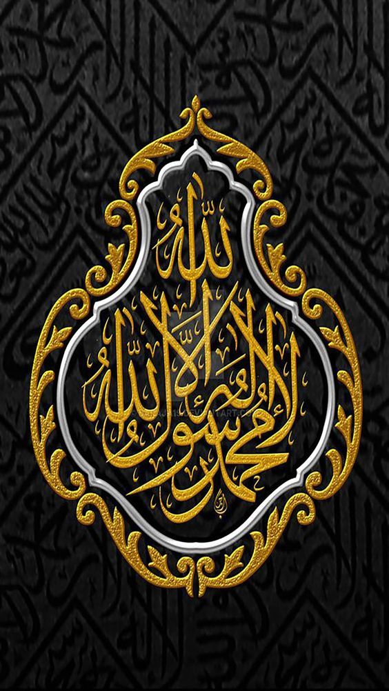 Online quran courses basic quran reading learn quran with tajweed islamic calligraphy arabic calligraphy art islamic art calligraphy