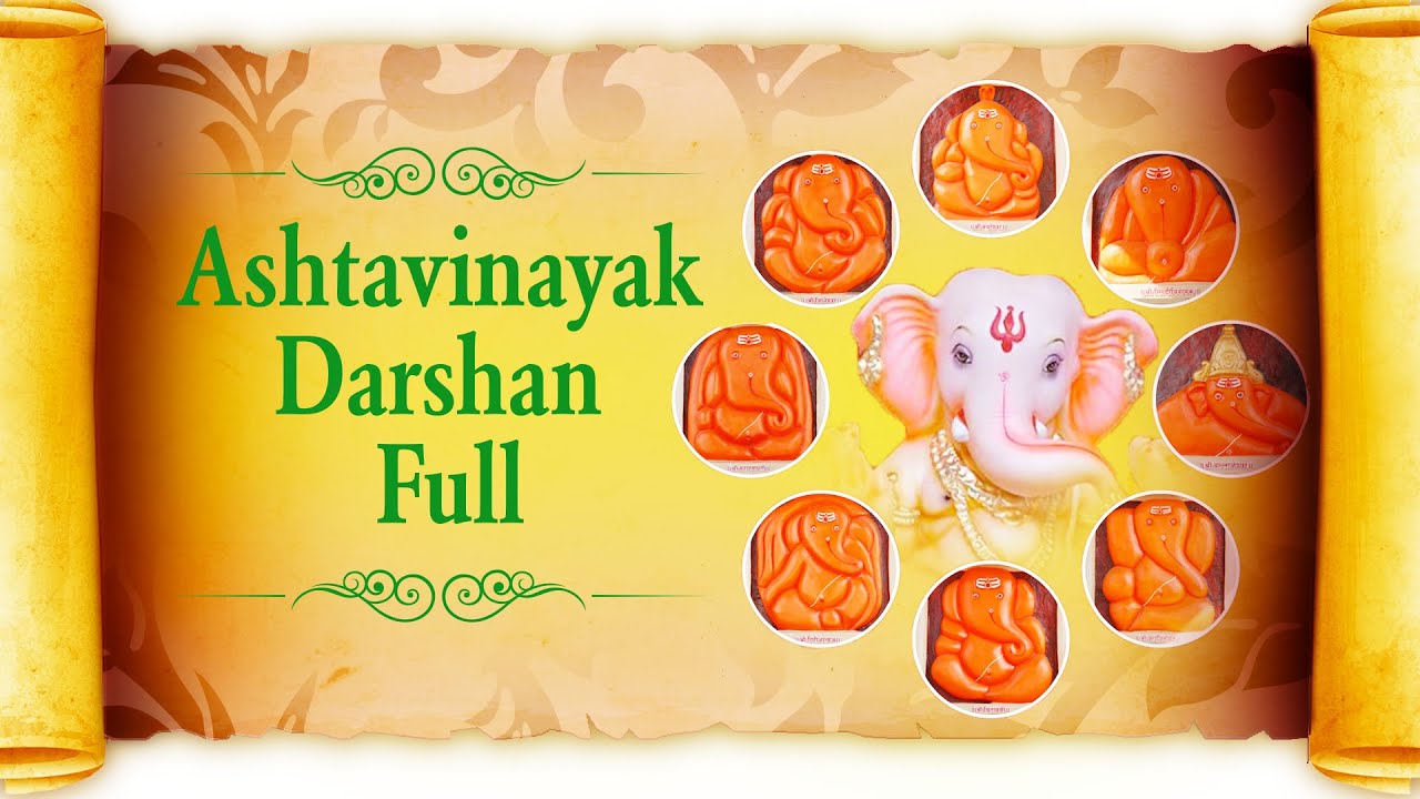 Ashtavinayak Darshan – Inspire Bookspace