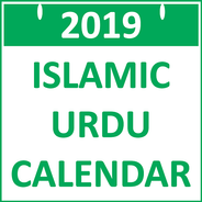 Urdu islamic calendar apk for android download