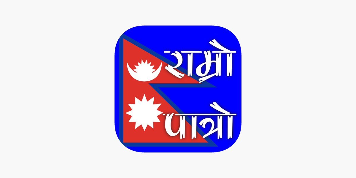 Nepali calendar ramro patro on the app store