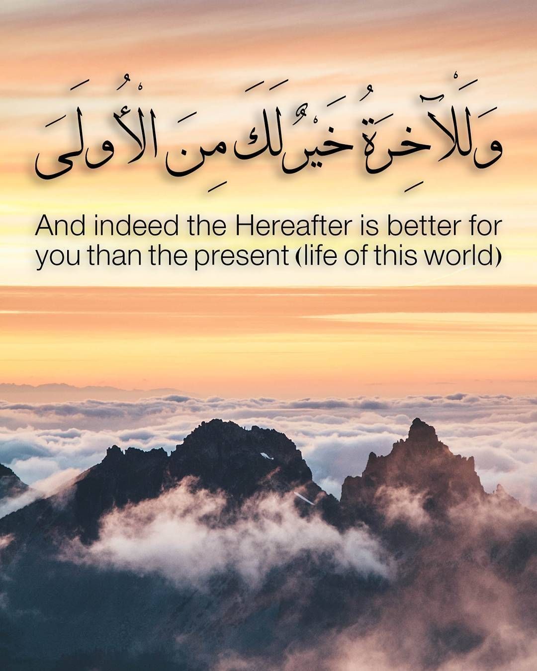 Epic beautiful background with A Qur'an Ayat which says 