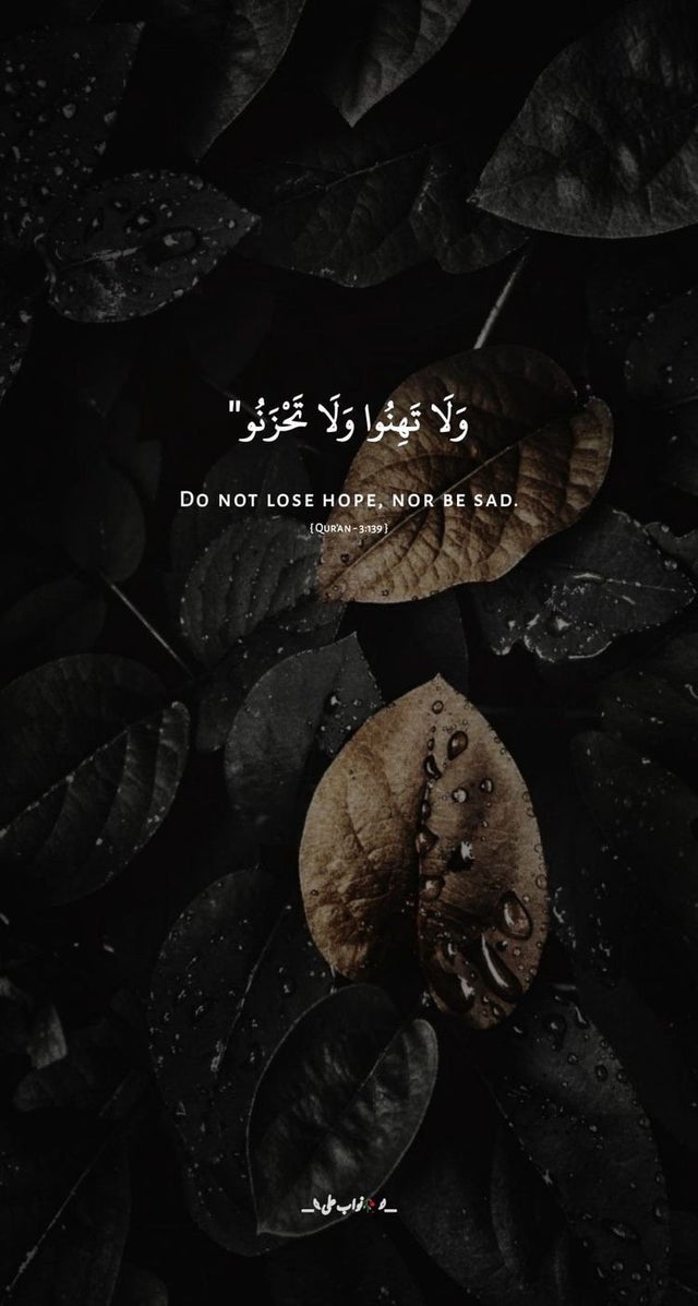 ayat e karima wallpaper by sib8000 - Download on ZEDGE™ | a001