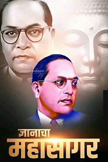 Download Free 100 + babasaheb ambedkar new wallpaper