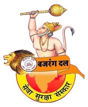 Download Free 100 + bajrang dal wallpaper