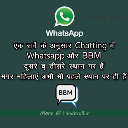 Ek survey ke anusar funny quotes wallpaper hdi for whatsapp and bbm