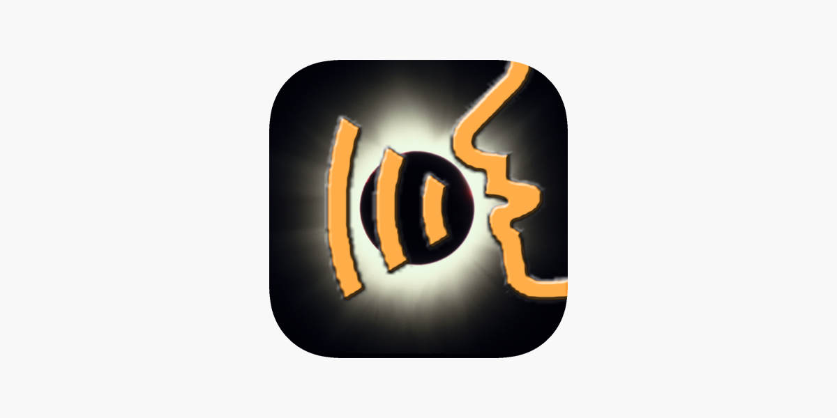 Solar eclipse timer on the app store