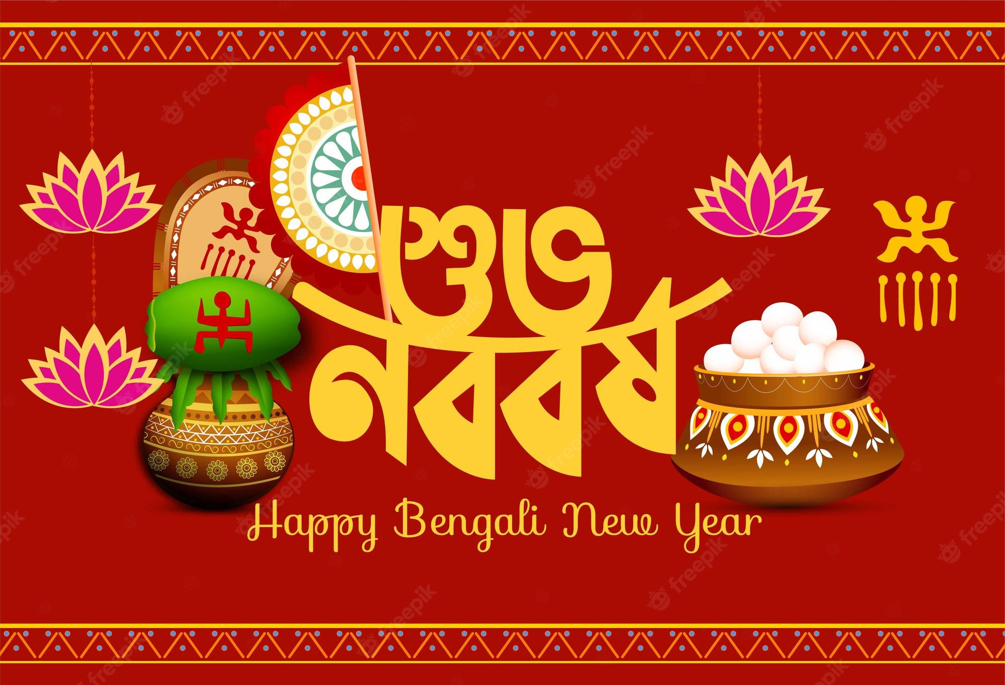 Download Free 100 + bengali subho naba barsha wallpaper