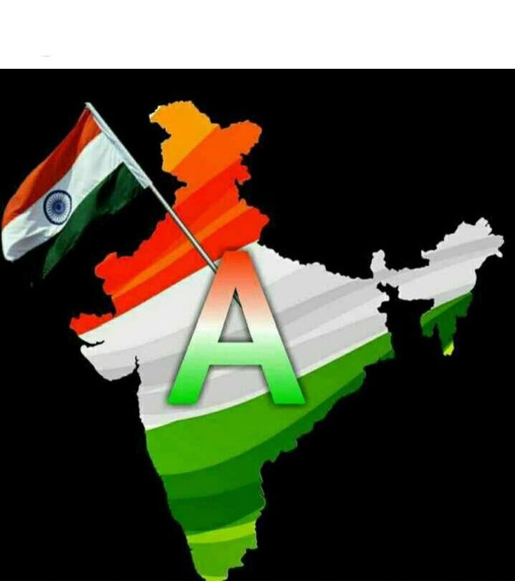 Mera bharat mahan dian flag colors dian flag wallpaper jesus and mary pictures