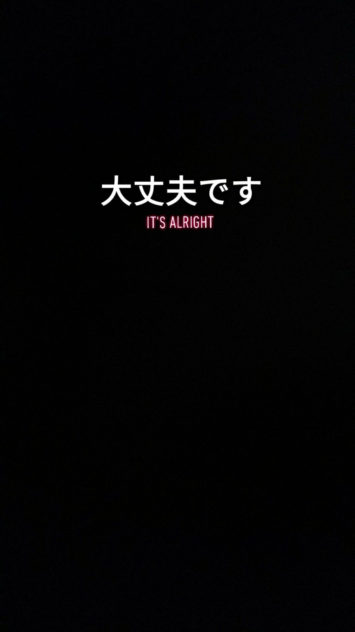 Its alright black aesthetic wallpaper aesthetic japan aesthetic wallpapers