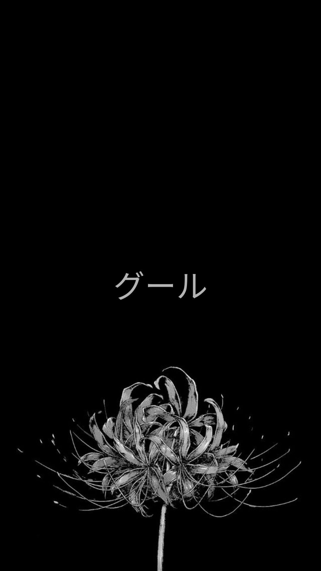 Tokyo ghoul wallpaper japanese wallpaper iphone anime wallpaper iphone dark wallpaper iphone