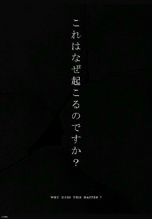 Wallpapers japanese quotes words wallpaper black wallpaper