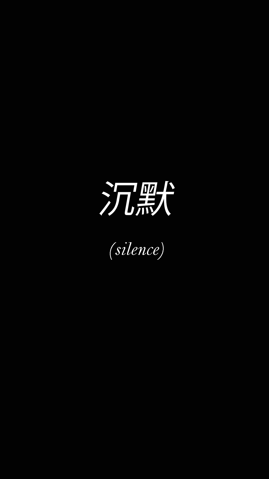 Aesthetic japanese text wallpapers