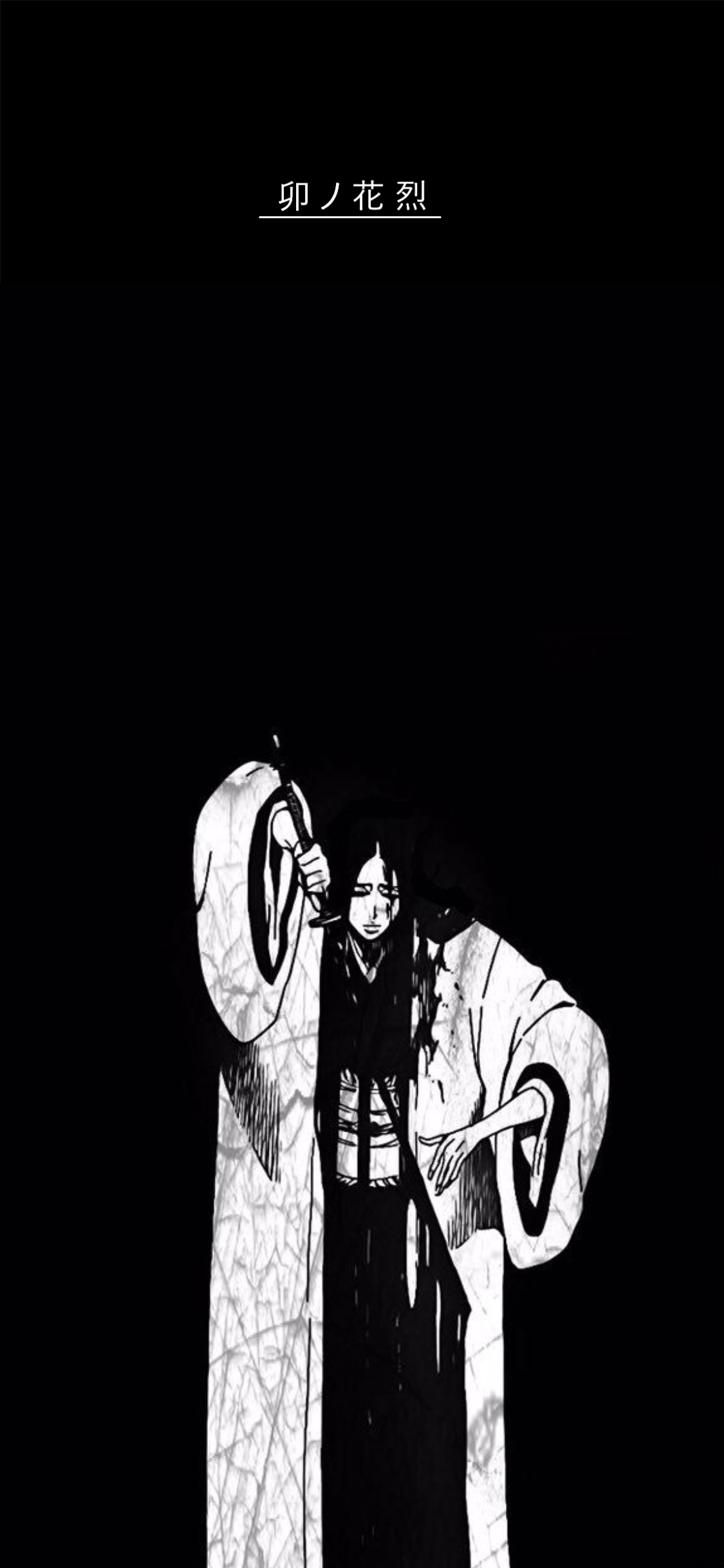 Unohana wallpaper bleach anime bleach anime ichigo bleach fanart