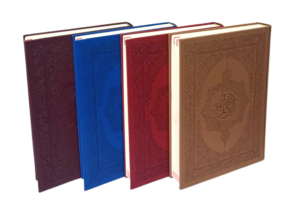 Extra large quran mushaf