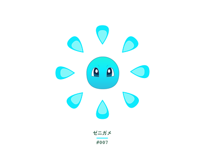 Squirtle designs themes templates and downloadable graphic elements on