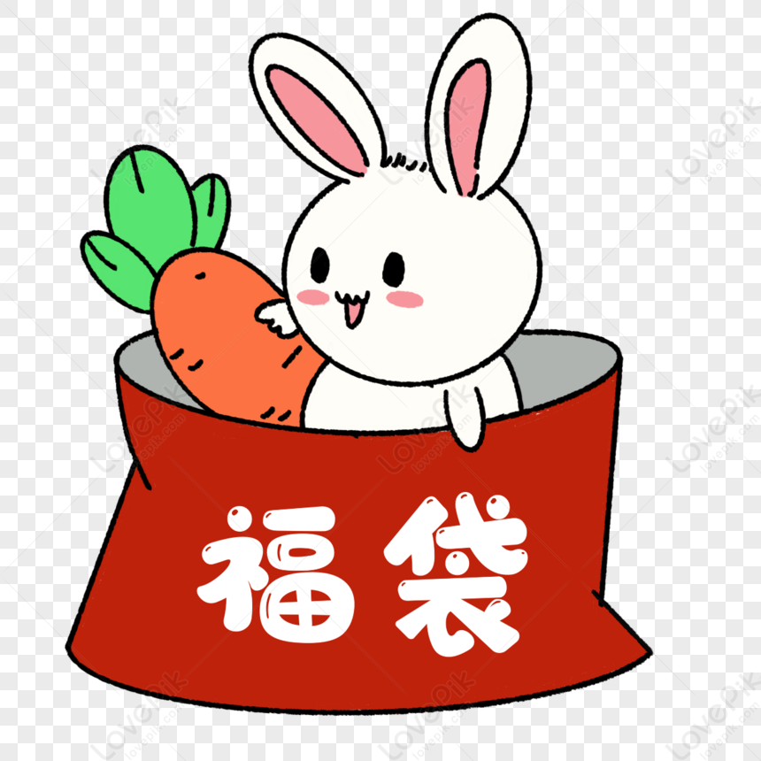 Lucky bag cute rabbit radishbunnyjapansweet free png and clipart image for free download