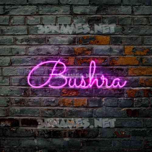 D names for bushra