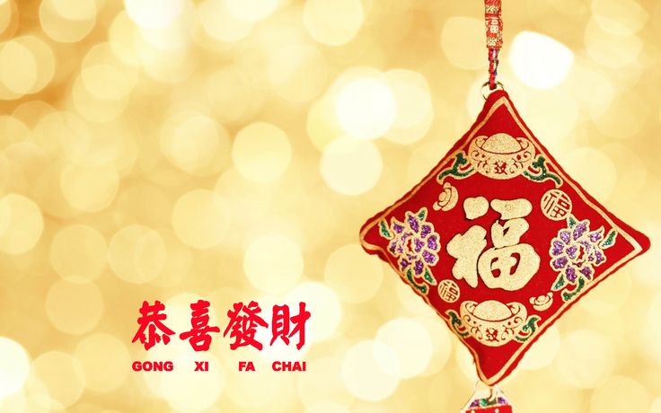 Happy chinese new year greeting card design with accessory httpwpmepmti