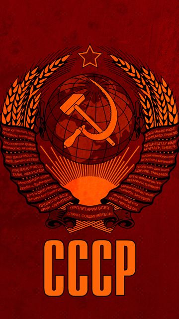 Soviet Union Cccp Wallpaper Titled Latvia Ssr Coat - Latvia Gif - Free  Transparent PNG Clipart Images Download