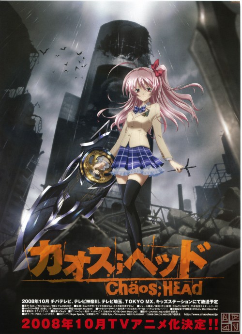 Chaos head