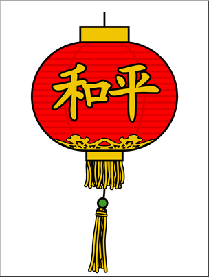 Clip art chinese lantern peace color i