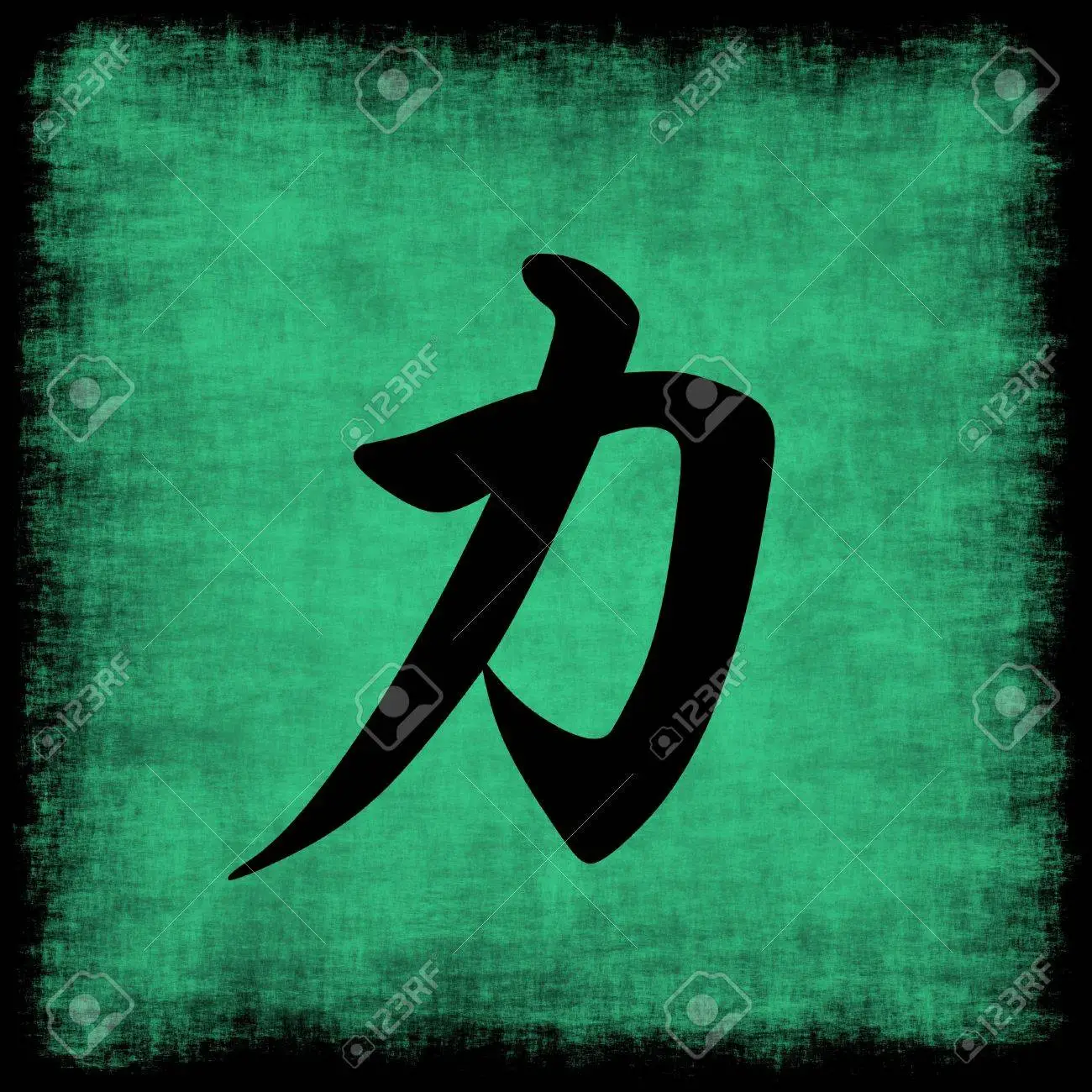 Strength chinese calligraphy symbol grunge background set stock photo picture and royalty free image image