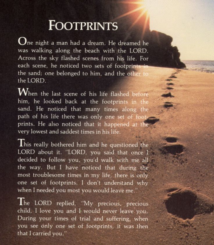 Where did the footprints poem come from