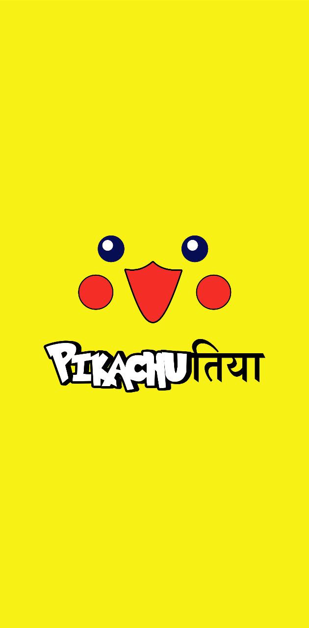 Aadmi chutiya ringtone by shiv_6584 - Download on ZEDGE™ | 20f5