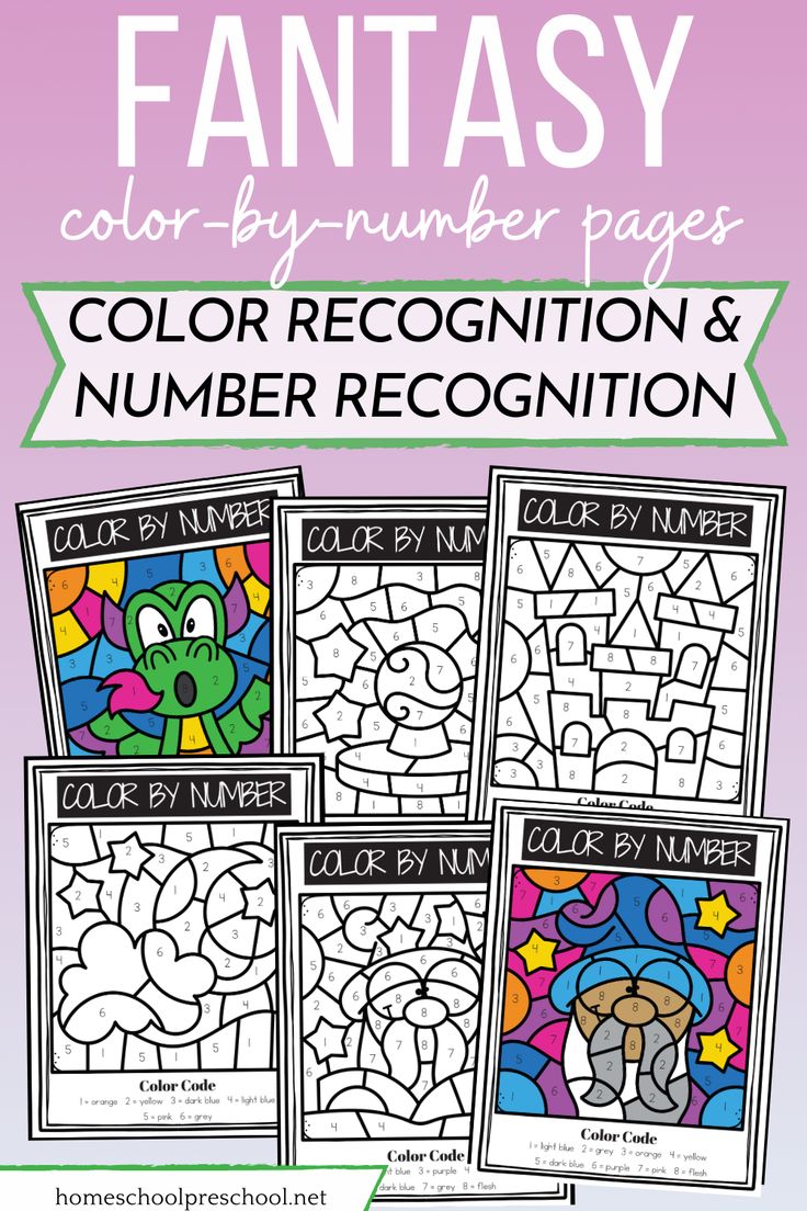 Fantasy color by number printables printable numbers math activities preschool preschool colors