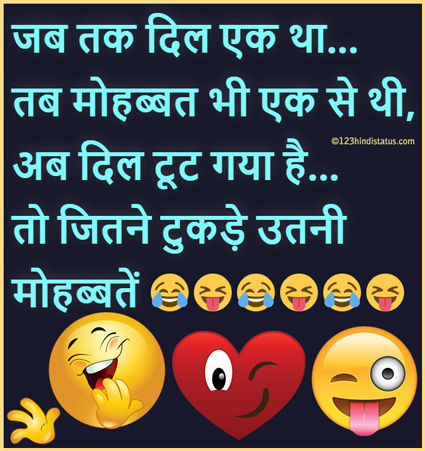 Funny hindi images download for whatsapp