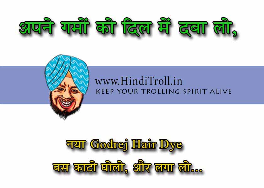 Funny hindi quotes