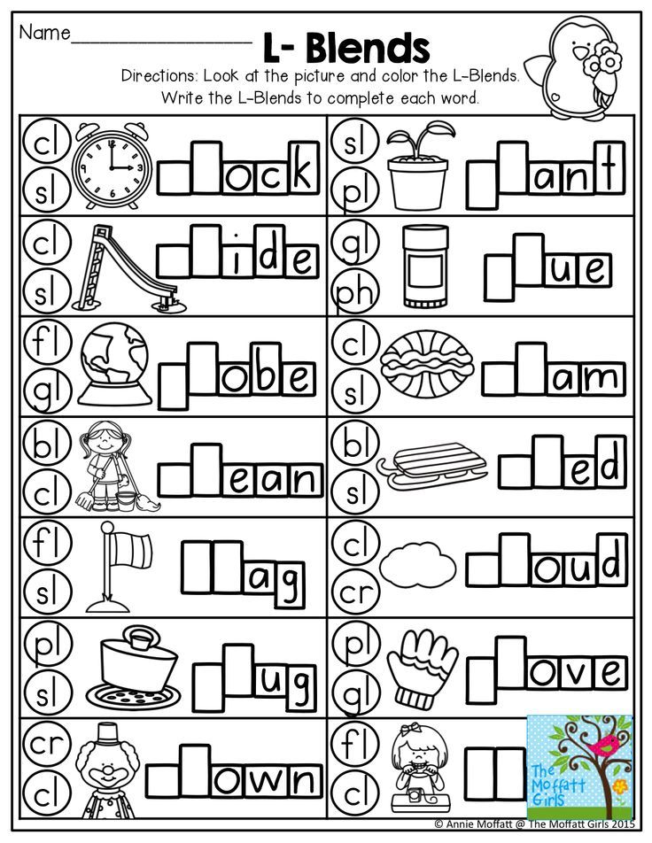 February no prep packets blends worksheets phonics kindergarten phonics worksheets