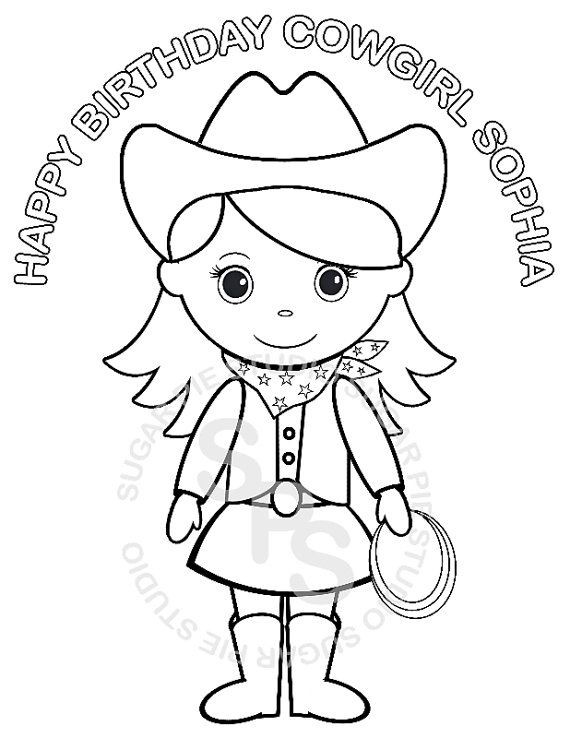 Personalized cowgirl coloring page birthday party favor