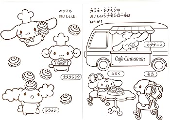 Yamano shigyo sanrio cnamoroll colorg book colorg pages x home kitchen