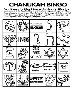 Hanukkah free coloring pages