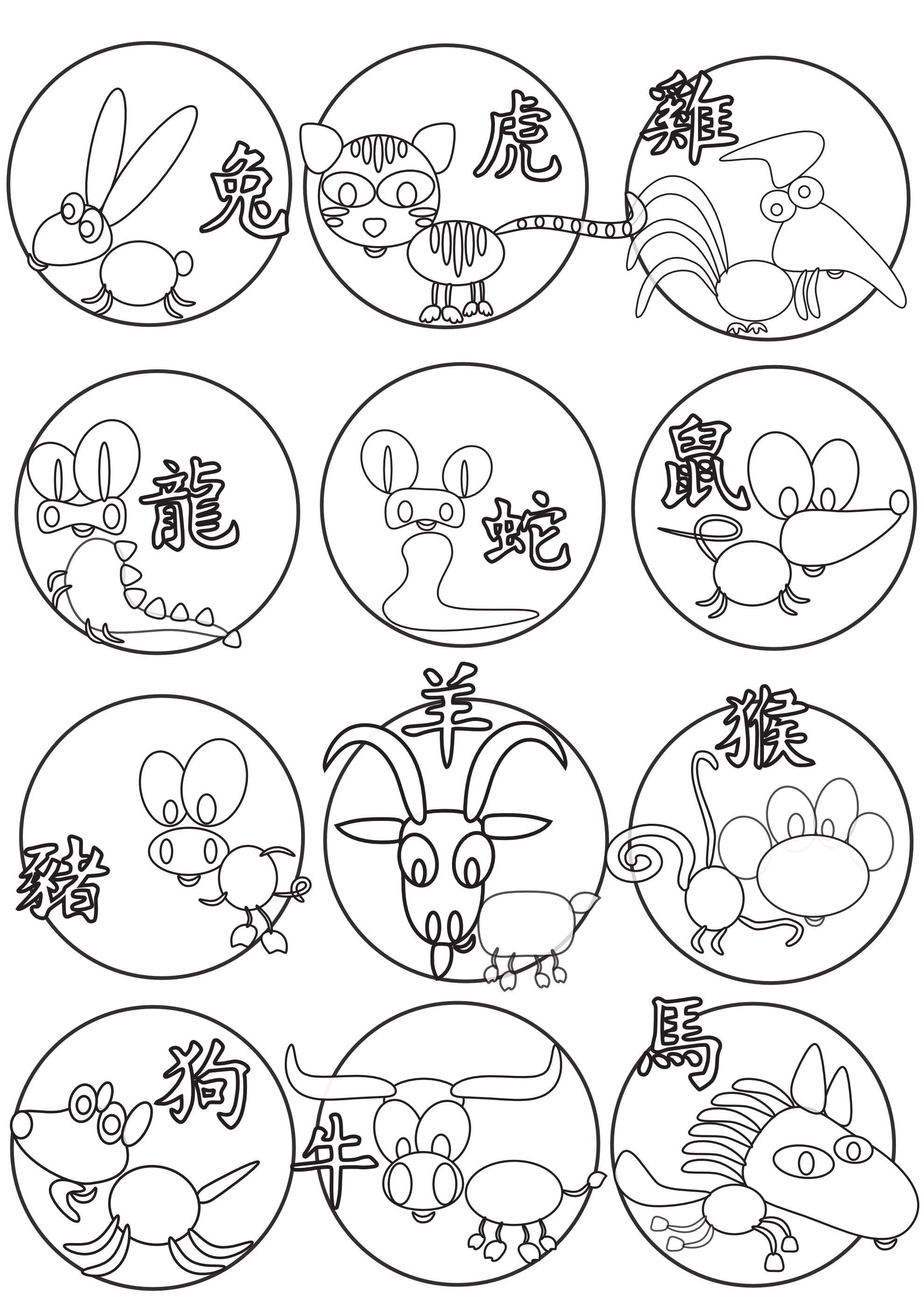 Chinese new year coloring pages